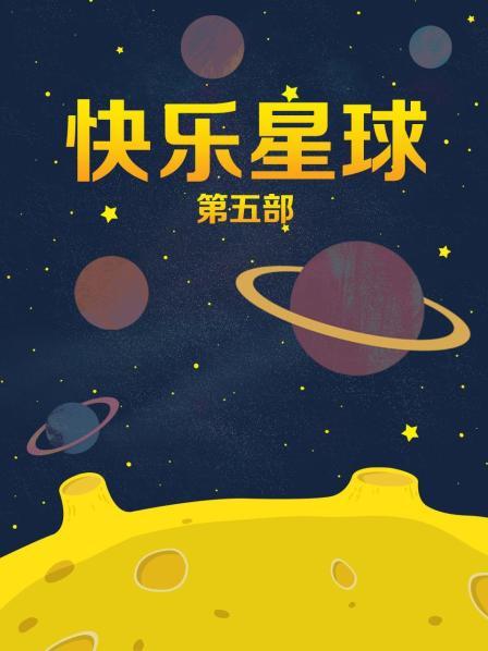 中国女明星合成